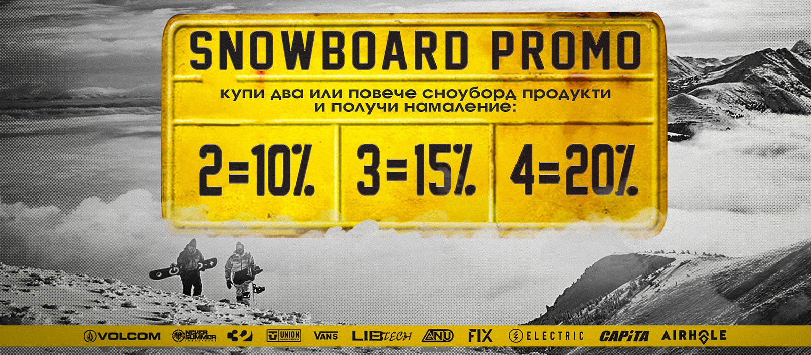 Snowboard Promo